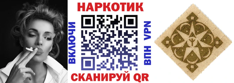 Наркотические вещества Дальнегорск Каннабис АМФ ГАШИШ Alpha-PVP