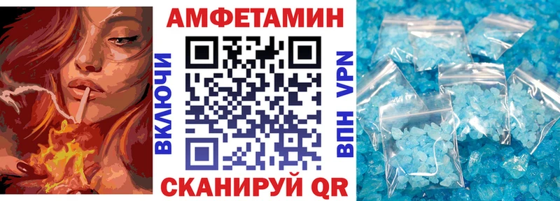 KRAKEN как войти  Дальнегорск  Амфетамин VHQ 