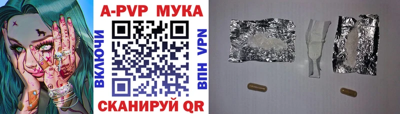 A PVP VHQ  цена   Дальнегорск 
