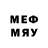 Меф мяу мяу mephedrone Artem Vot