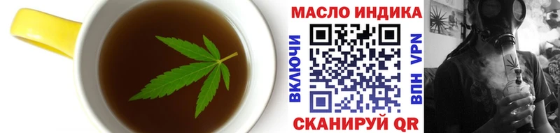 Печенье с ТГК марихуана  Дальнегорск 