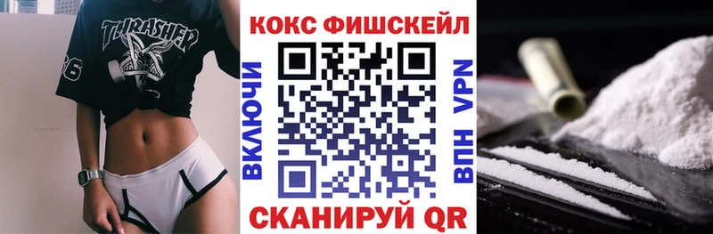 КОКАИН Боливия  MEGA вход  Дальнегорск  купить наркотик 