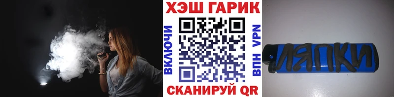 OMG зеркало  Дальнегорск  Гашиш гарик 