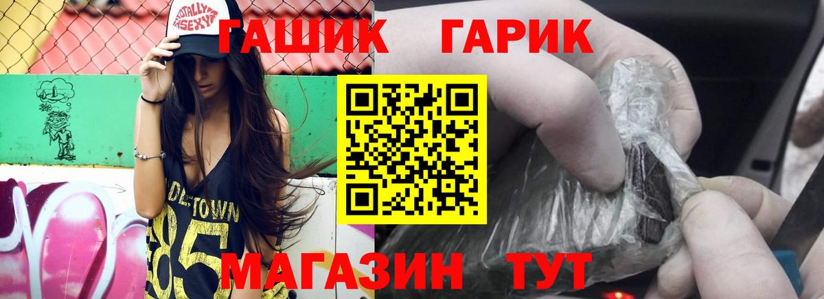 ГАШИШ индика сатива Дальнегорск
