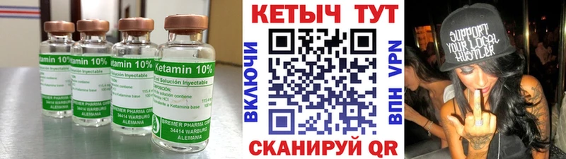 КЕТАМИН ketamine  Дальнегорск 
