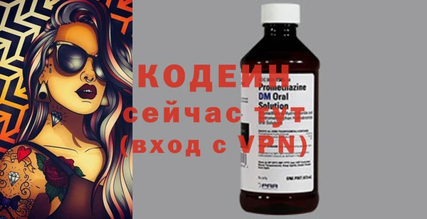 дистиллят марихуана Тайга