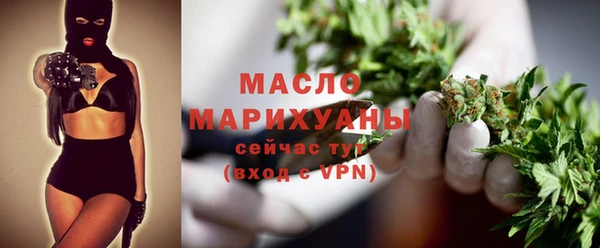 ALPHA PVP Белокуриха