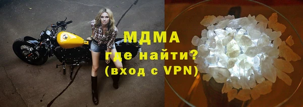 ECSTASY Беломорск