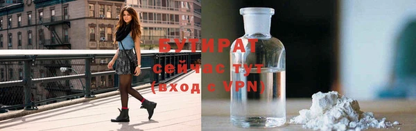 синтетический гашиш Белоозёрский