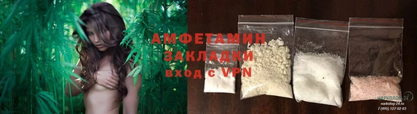 синтетический гашиш Белоозёрский
