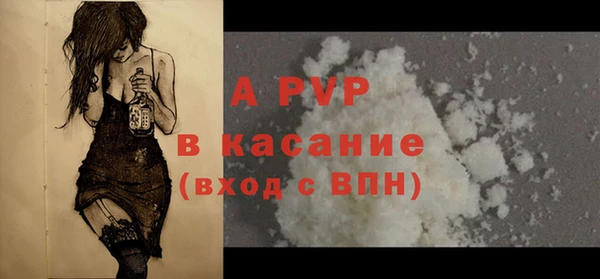 ALPHA PVP Белокуриха