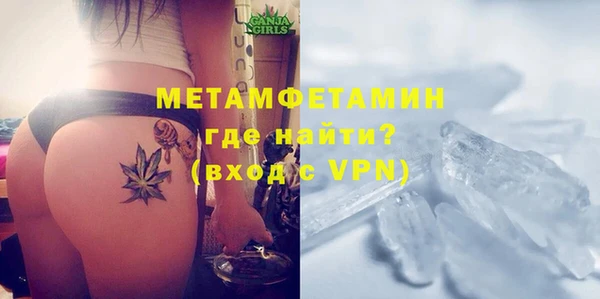 ALPHA PVP Белокуриха