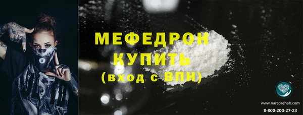 ALPHA PVP Белокуриха