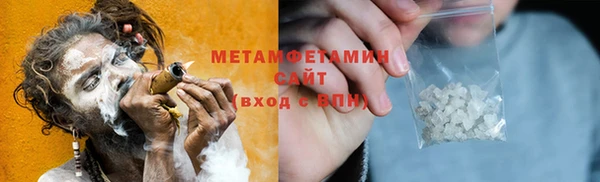 синтетический гашиш Белоозёрский