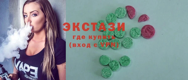 синтетический гашиш Белоозёрский