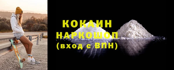 ECSTASY Беломорск