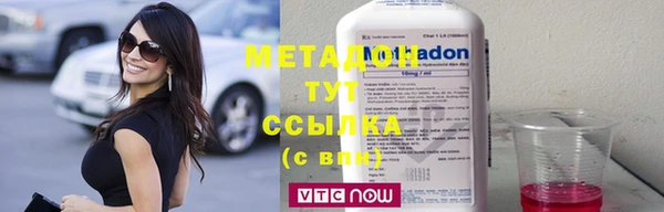 синтетический гашиш Белоозёрский
