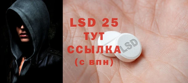 синтетический гашиш Белоозёрский