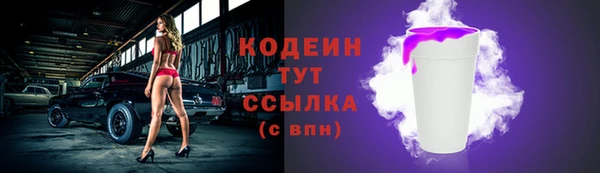 синтетический гашиш Белоозёрский