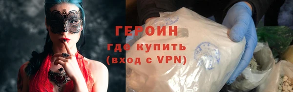 ALPHA PVP Белокуриха