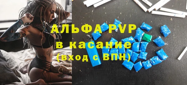 синтетический гашиш Белоозёрский