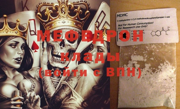 ALPHA PVP Белокуриха