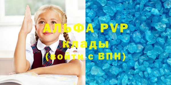 синтетический гашиш Белоозёрский