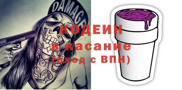 синтетический гашиш Белоозёрский