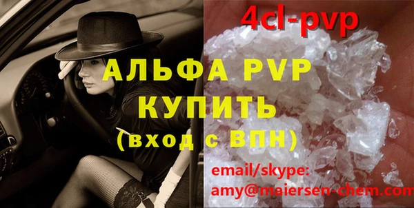 синтетический гашиш Белоозёрский