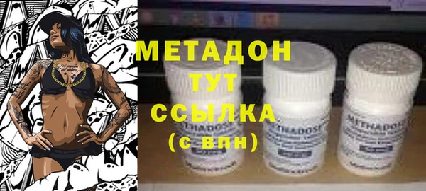 синтетический гашиш Белоозёрский