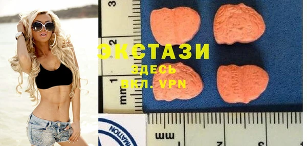 ECSTASY Беломорск