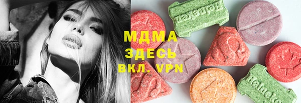 ALPHA PVP Белокуриха