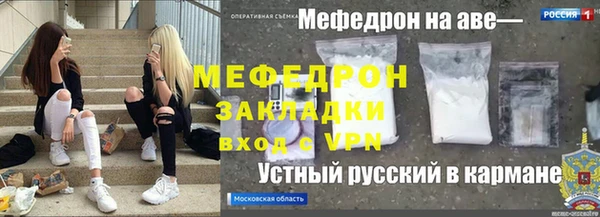 ALPHA PVP Белокуриха