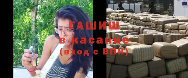 синтетический гашиш Белоозёрский