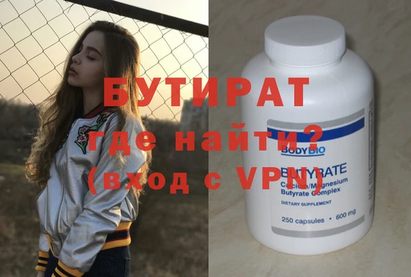 ALPHA PVP Белокуриха