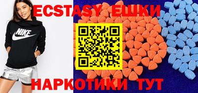 MDMA Premium VHQ Северобайкальск