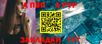 твердый Севастополь