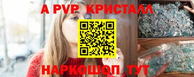 бошки Свободный