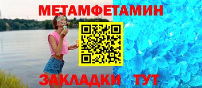 MDMA Premium VHQ Северобайкальск