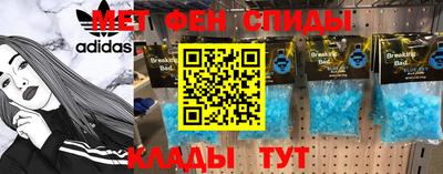 MDMA Premium VHQ Северобайкальск
