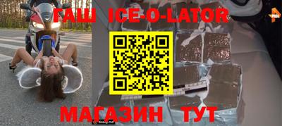 бошки Свободный
