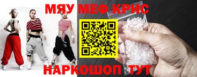 MDMA Premium VHQ Северобайкальск