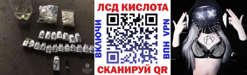 Лсд 25 экстази ecstasy  даркнет сайт  Дальнегорск 