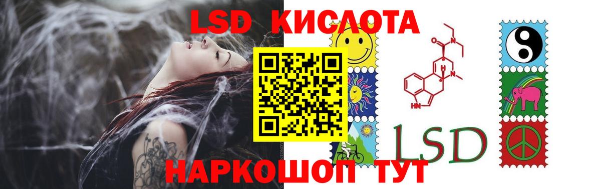 Лсд 25 экстази ecstasy  Вход с VPN  Дальнегорск 