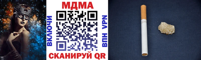 купить наркотик Дальнегорск MDMA молли
