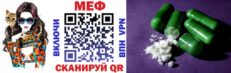 МЯУ-МЯУ VHQ blacksprut как войти Дальнегорск