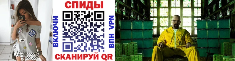 Метамфетамин Methamphetamine  Дальнегорск 