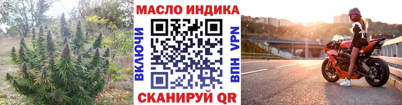 Дистиллят ТГК вейп наркотики Дальнегорск