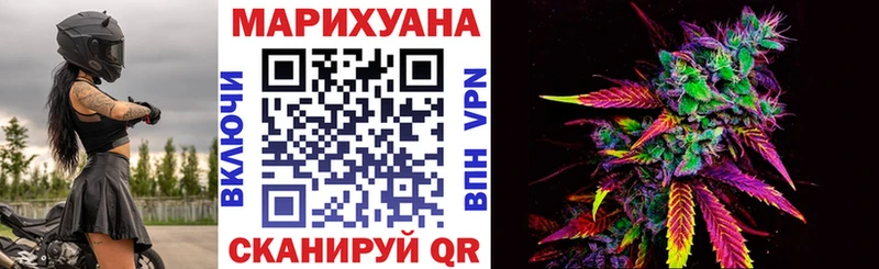 Конопля THC 21% Дальнегорск